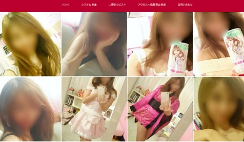 人妻の癒し処