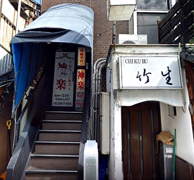 ピンサロ神楽