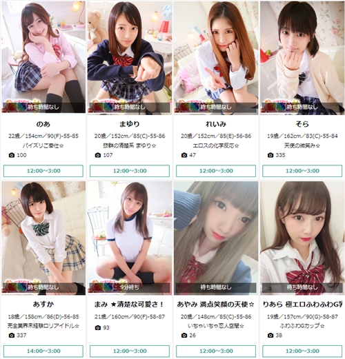優等生 Hの偏差値69